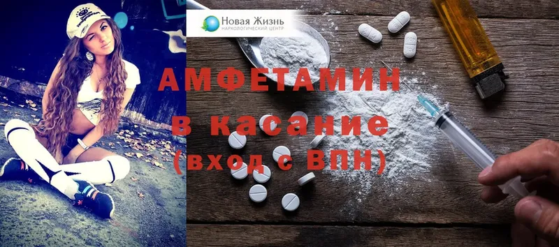 Amphetamine Premium  даркнет сайт  KRAKEN ТОР  Куйбышев 