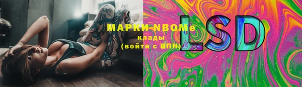 спайс Бронницы